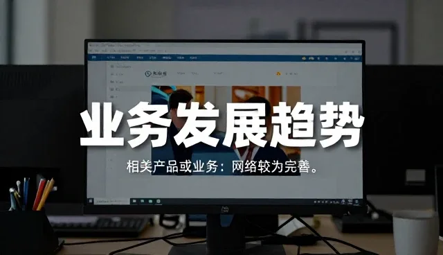 系统集成中安装调试技术要点与维护建议